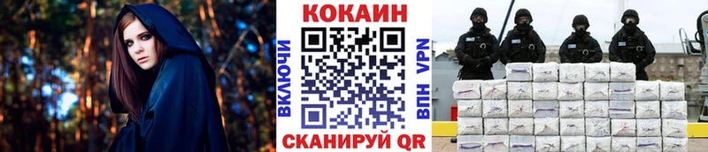 Кокаин 98% Киржач
