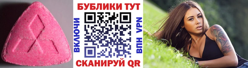 где можно купить наркотик  Киржач  Экстази таблы 