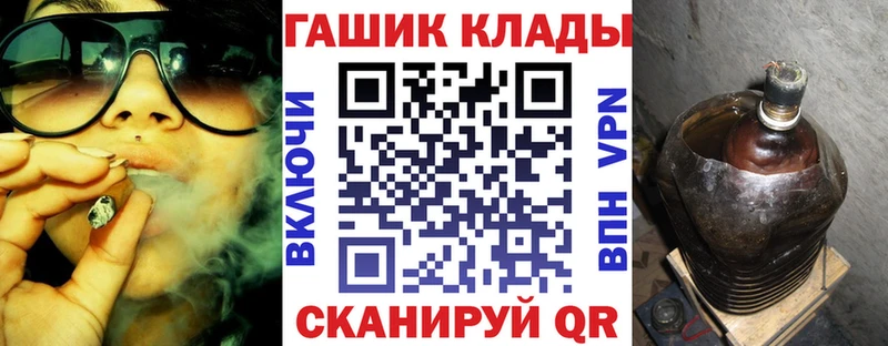 ГАШИШ 40% ТГК  Киржач 