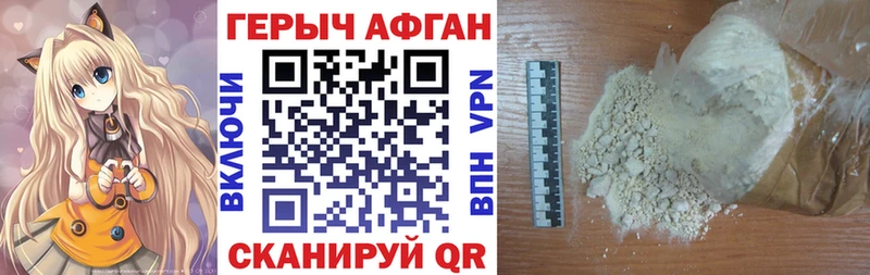 продажа наркотиков  Киржач  ГЕРОИН герыч 