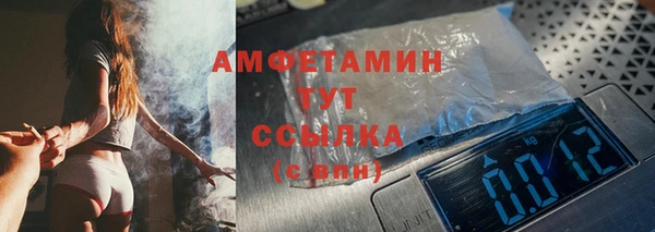 прущий лед Белокуриха