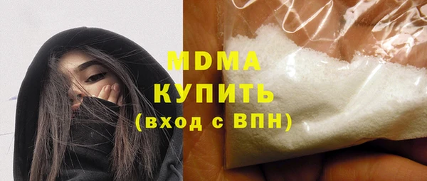 соль курить ск Богородицк