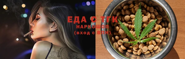 прущая мука Беломорск