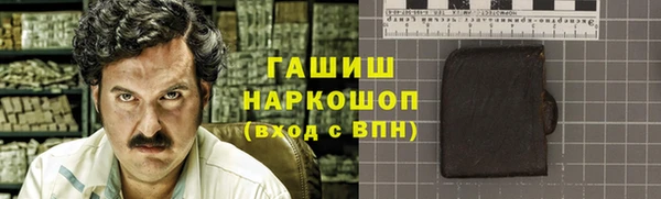 прущая мука Богородск