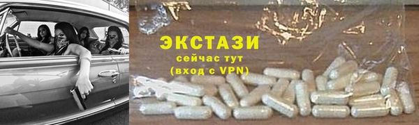 прущая мука Богородск