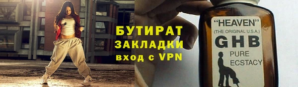 соль курить ск Богородицк