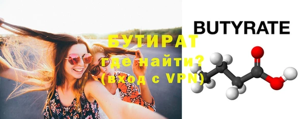 прущая мука Богородск
