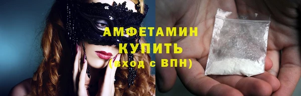 соль курить ск Богородицк