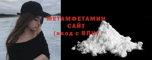 прущий лед Белокуриха