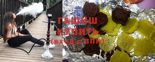соль курить ск Богородицк