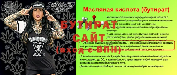 соль курить ск Богородицк