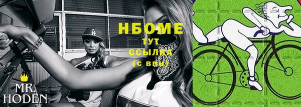 прущий лед Белокуриха
