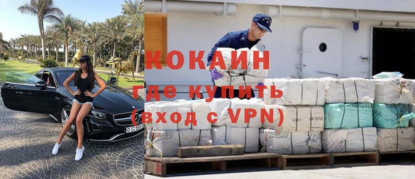 прущий лед Белокуриха