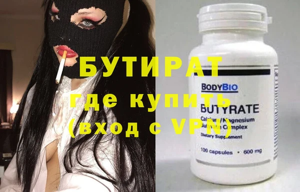 соль курить ск Богородицк