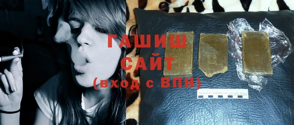 каннабис Покровск