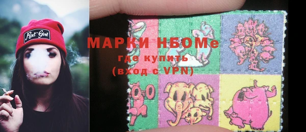 соль курить ск Богородицк