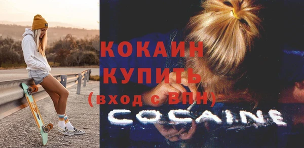 экстази Богданович