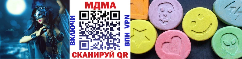 MDMA VHQ Киржач