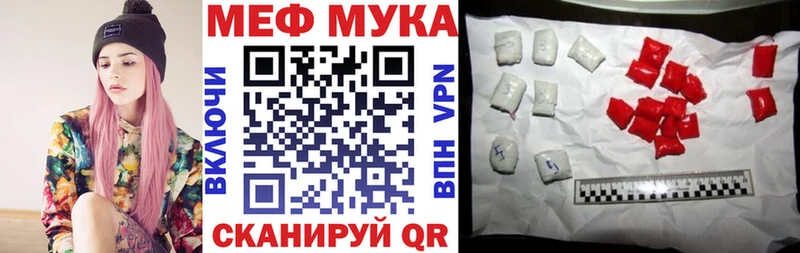 МЯУ-МЯУ VHQ  Киржач 