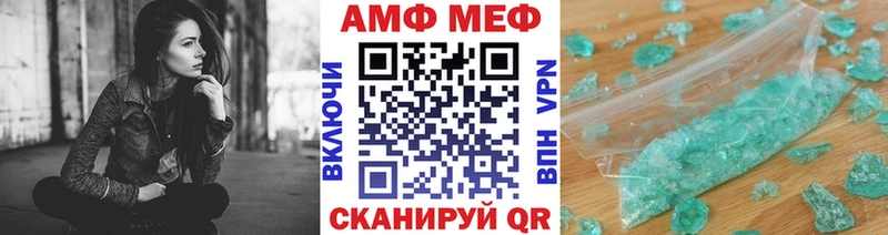 Метамфетамин Methamphetamine  Киржач 