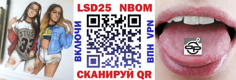 Марки NBOMe 1,8мг  купить наркотики цена  Киржач 