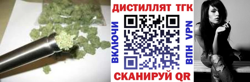 Дистиллят ТГК вейп с тгк  Киржач 