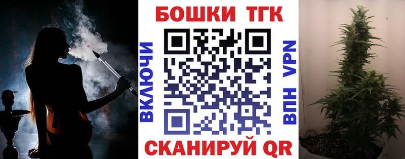 Марихуана THC 21%  mega вход  Киржач 